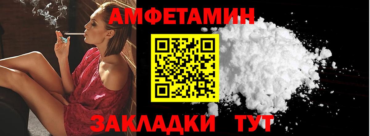 мориарти Telegram  Amphetamine  Обнинск  Вход с VPN  АМФЕТАМИН 97% 