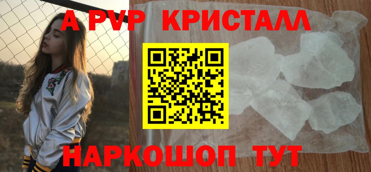 Alfa_PVP СК Обнинск
