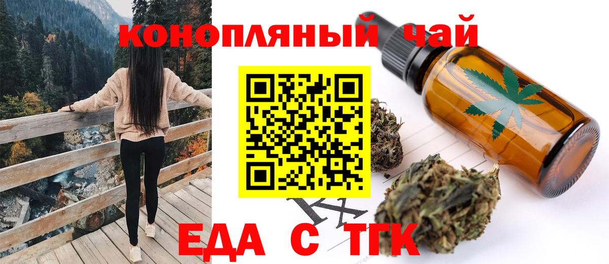 Конопля  Обнинск  MDMA  МАРИХУАНА  Героин  Меф кристаллы  ГАШИШ  Cocaine  Вход с VPN 