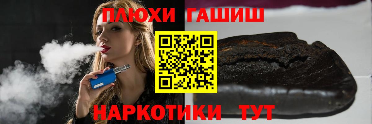 ГАШ Обнинск