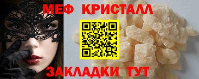 сатива Славгород