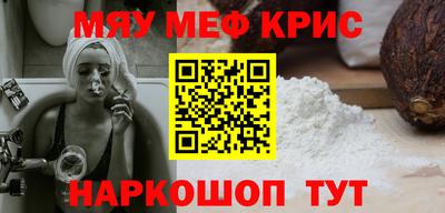 скорость mdpv Севастополь