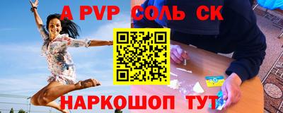 скорость mdpv Севастополь