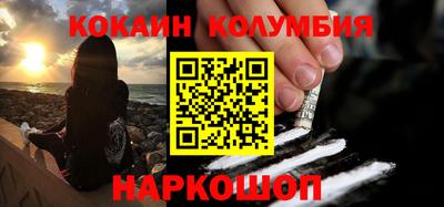 соль курить ск Северобайкальск