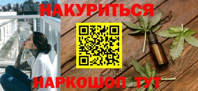 альфа пвп Сланцы