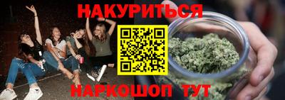 соль курить ск Северобайкальск