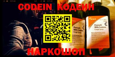 альфа пвп Сланцы