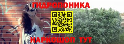 ALPHA-PVP Славянск-на-Кубани