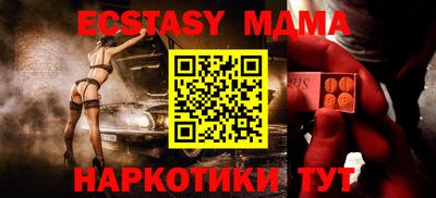 соль курить ск Северобайкальск