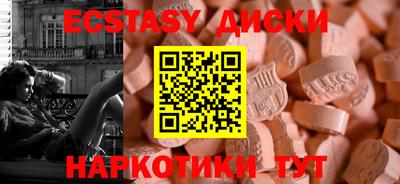 соль курить ск Северобайкальск