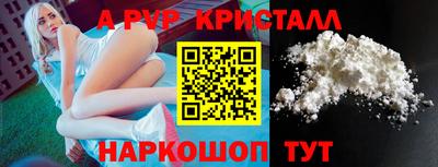 скорость mdpv Севастополь