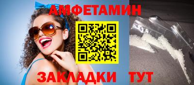 соль курить ск Северобайкальск