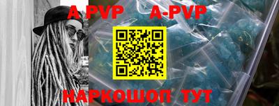 скорость mdpv Севастополь