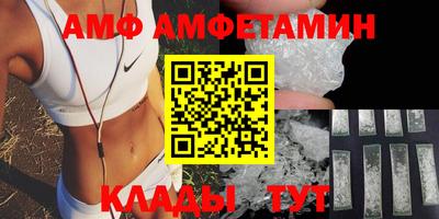сатива Славгород