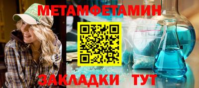 соль курить ск Северобайкальск