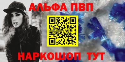 соль курить ск Северобайкальск