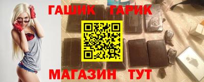 ALPHA-PVP Славянск-на-Кубани