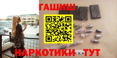 соль курить ск Северобайкальск