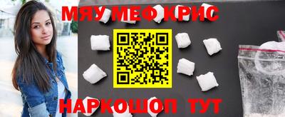 скорость mdpv Севастополь