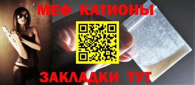 альфа пвп Сланцы