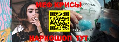 скорость mdpv Севастополь