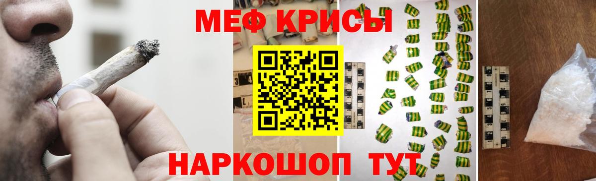   ссылки  Мефедрон 4 MMC  Обнинск  Вход с VPN  Меф мука  МЕФ 