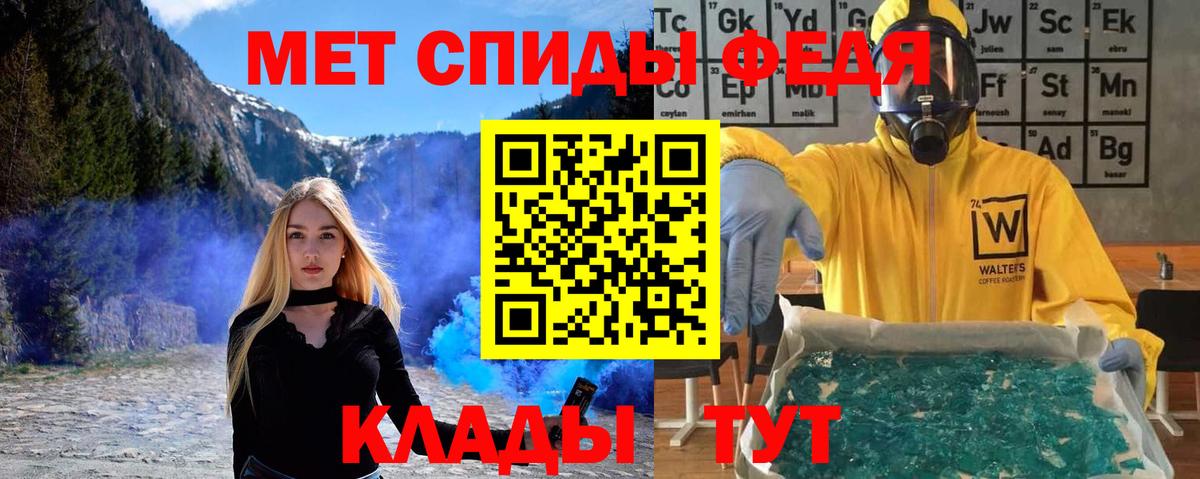 МЕТАМФЕТАМИН витя  Вход с VPN  Обнинск 