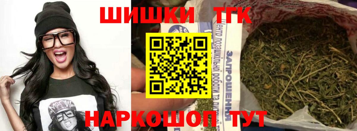 Каннабис LSD WEED  Вход с VPN  Обнинск  Шишки марихуана марихуана  МАРИХУАНА марихуана 